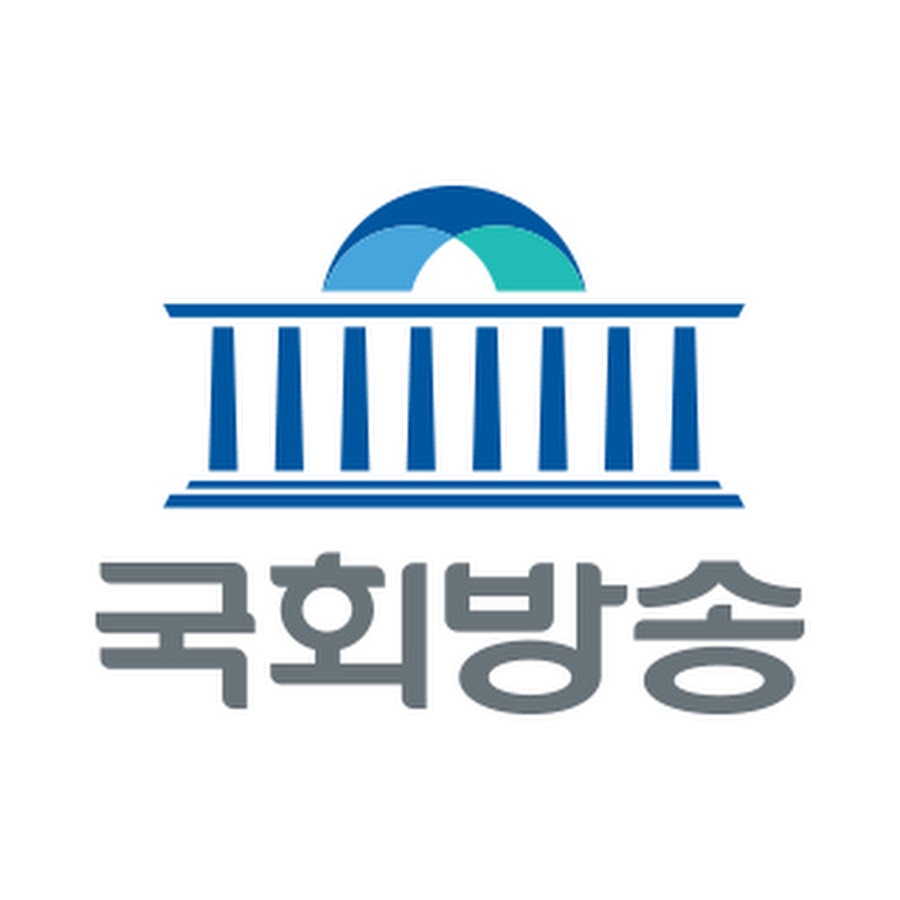 국회방송 생중계 유튜브