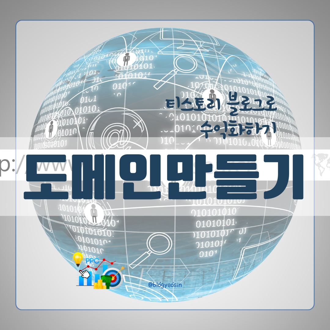 가비아 도메인