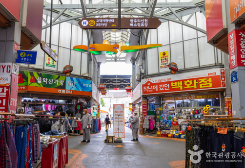 대전도마큰시장 
