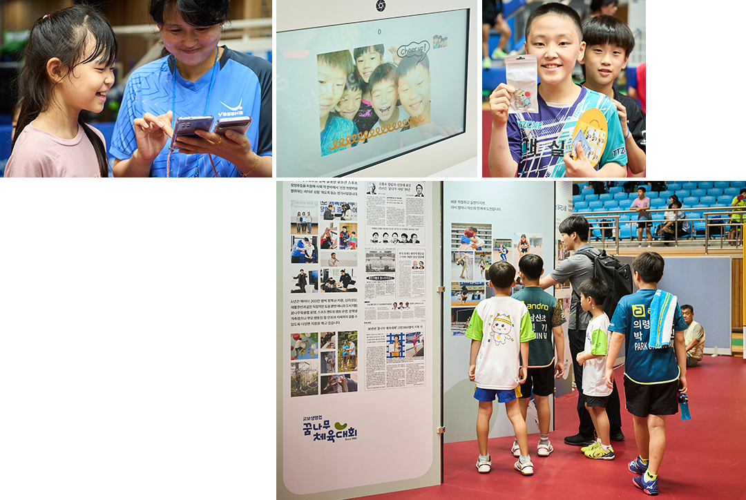 #꿈나무체육대회 #교보생명컵꿈나무체육대회 #꿈체 #탁구 #제천