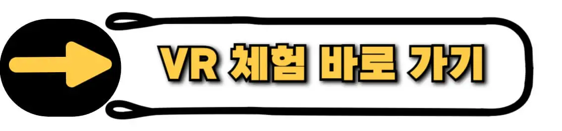 어업기술의 발전