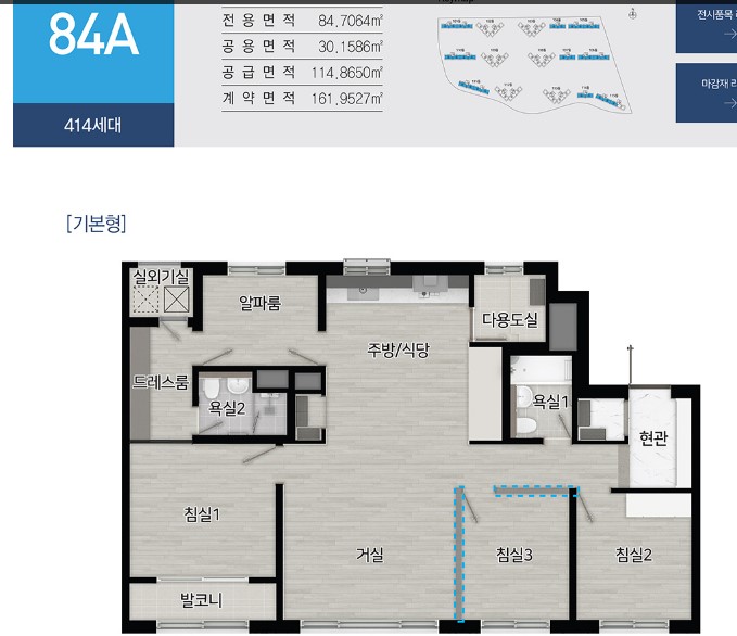 GTX운정역 금강펜테리움 센트럴파크 84평면도