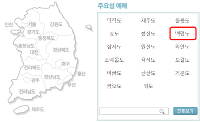 백령도-배편-조회