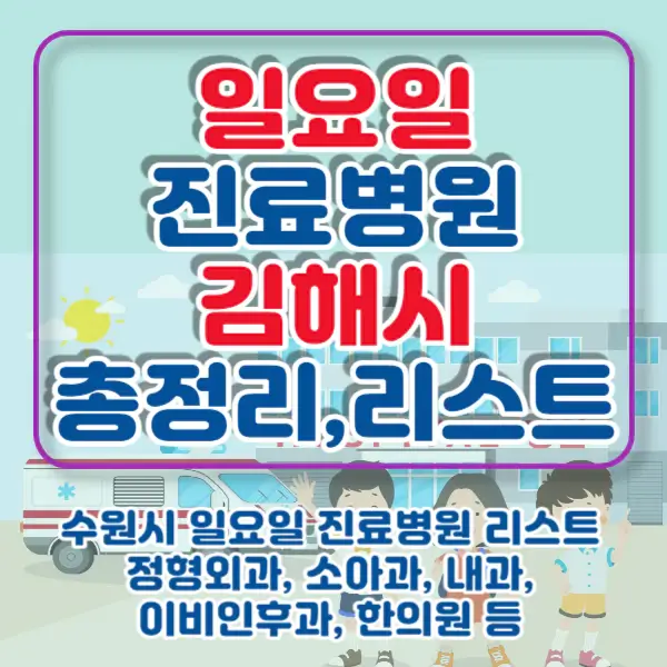 포스팅-썸네일