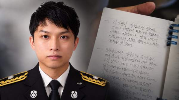 김진석 소방위 순직 사건 총정리｜7살 딸의 마지막 편지&middot;부천 공장 화재 원인&middot;유족 의혹&middot;추미애 사과&middot;영결식