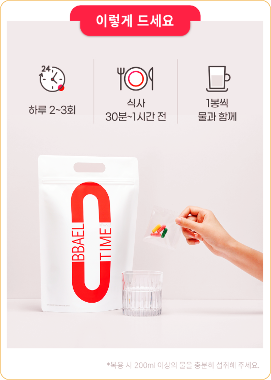 대구다이어트한의원을 통해 체중감량을 하게 된다면
