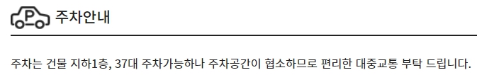 안성 CGV 주차