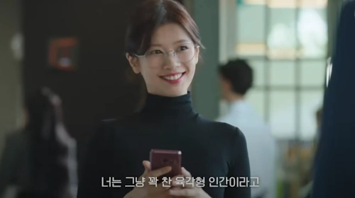 엄마친구아들 배석류 역 배우 정소민