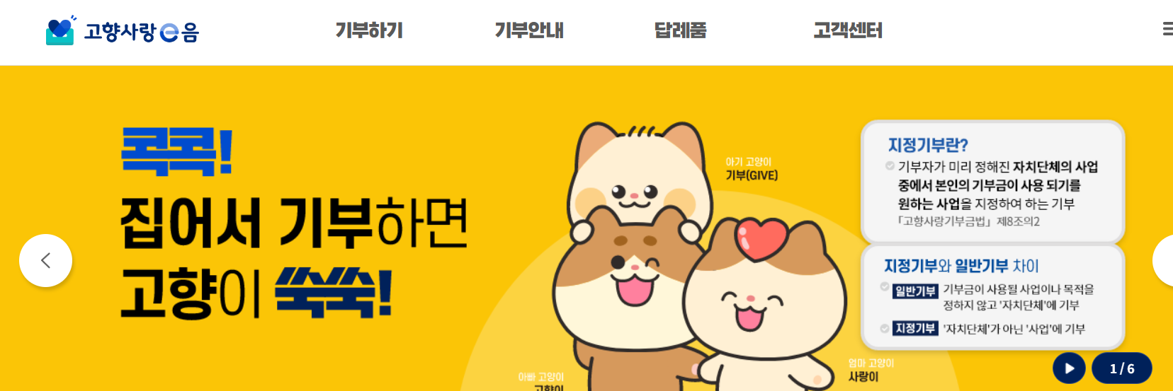 2025 연말정산 절세 팁_ 130% 돌려받기3