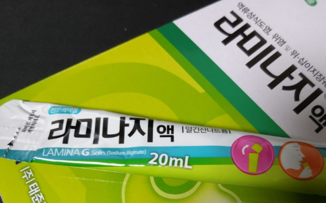 라미나지액 가격