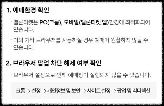 아이브 콘서트