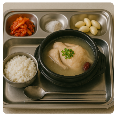 삼계탕 급식 사진