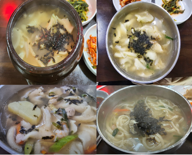 칼국수와-수제비