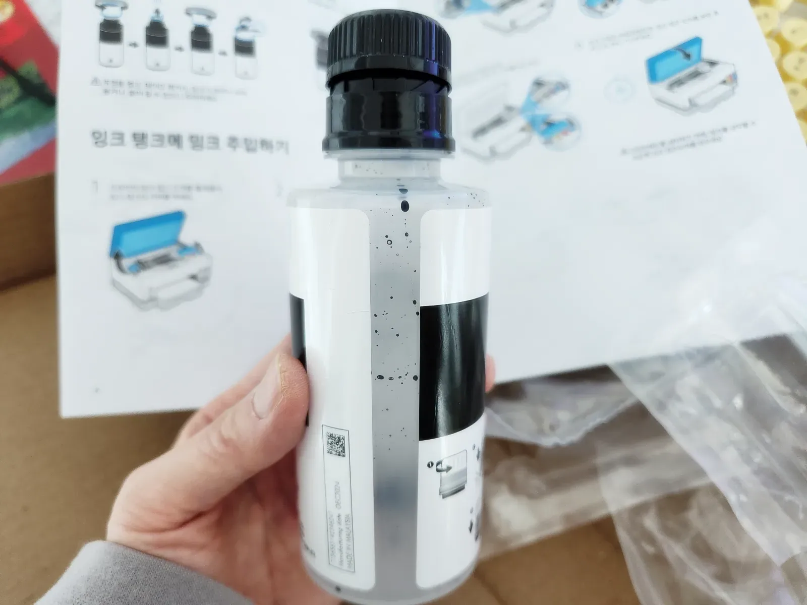 잉크-주입-후-빈-통