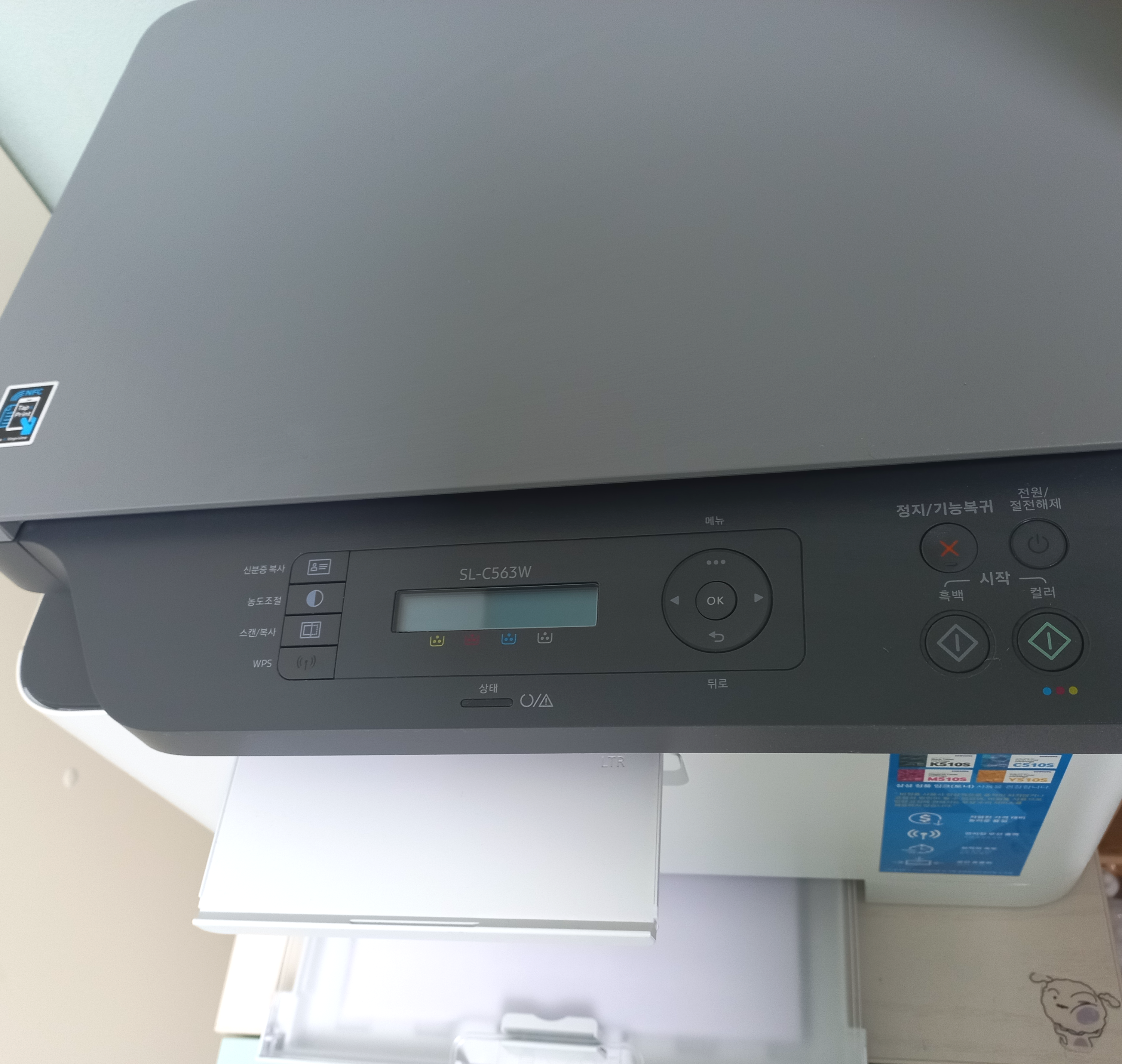 터치스크린 프린터기