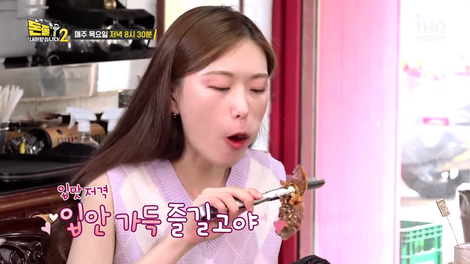 돈쭐내러왔습니다2 LA갈비튀김 마라소양막창볶음 오리가슴살스테이크 똠양 오뎅탕 우삼겹 마라전골 일산 백석역 맛집 백석명월관 이영자 윤석민 유민상 방송 소개