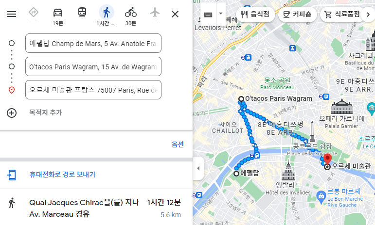 구글맵스