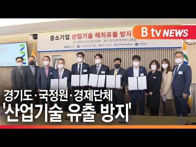 경기도 국가보훈대상자 생활보조보훈수당 신청 절차 및 필요 서류 안내_1
