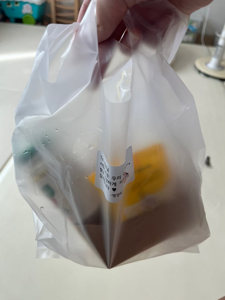 라온산후조리원