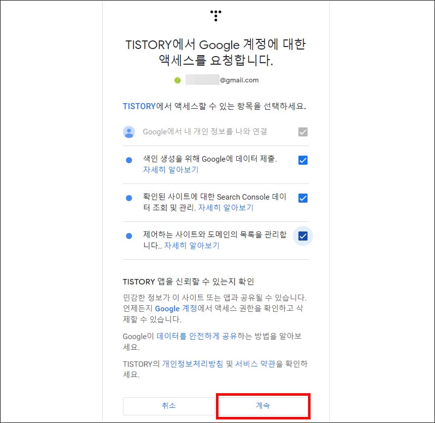 옵션 선택