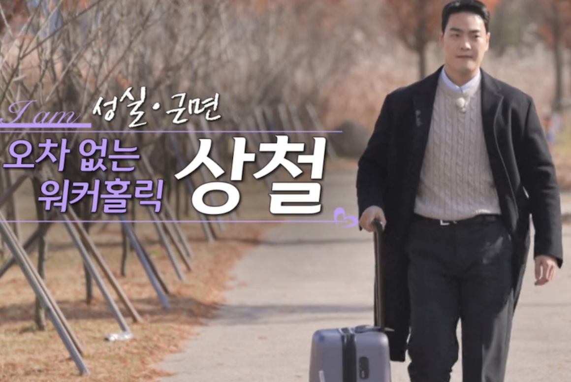 나는솔로 25기 남자출연진 직업