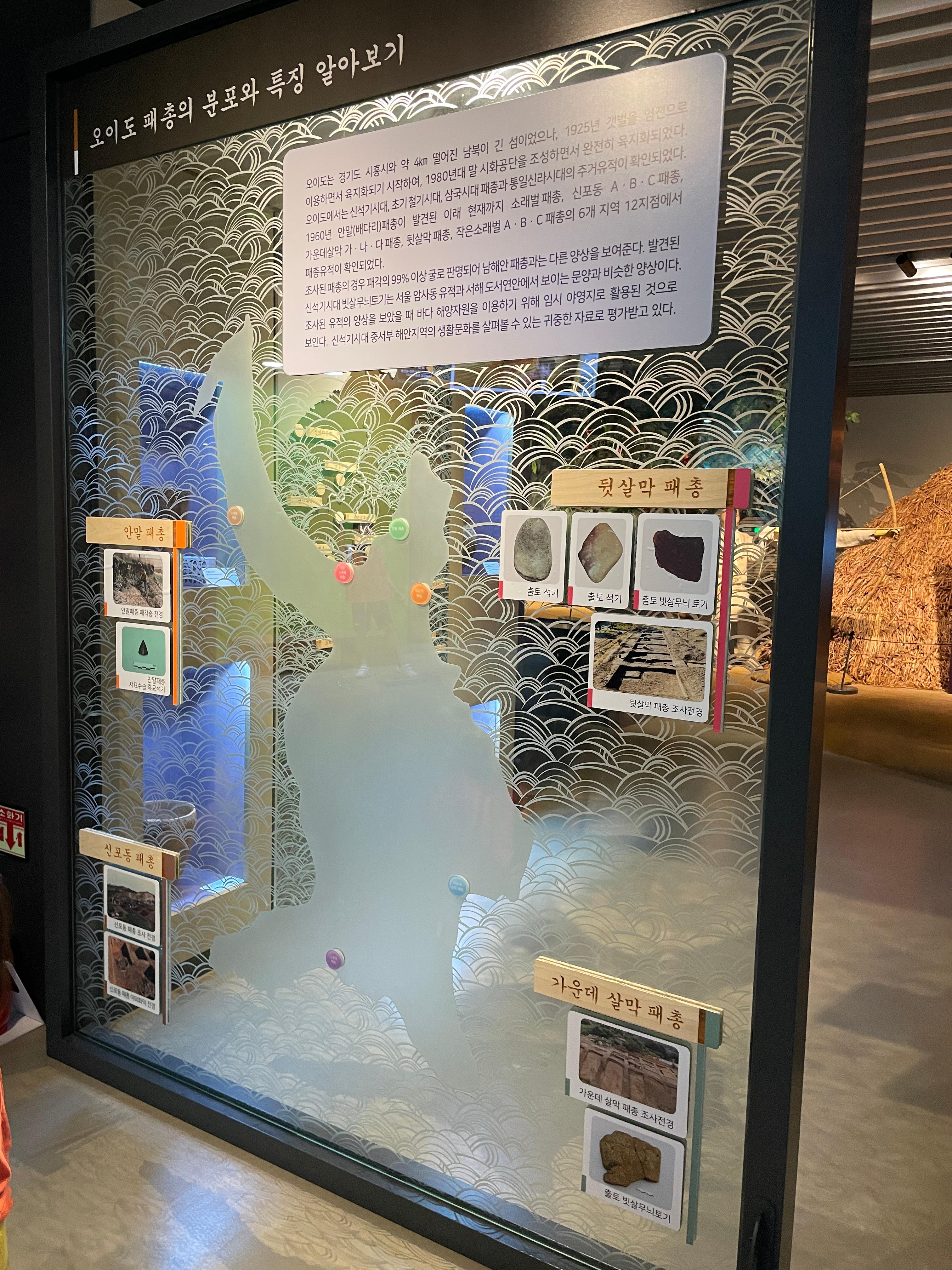 시흥 오이도 박물관 어린이 체험 예약 관련사진