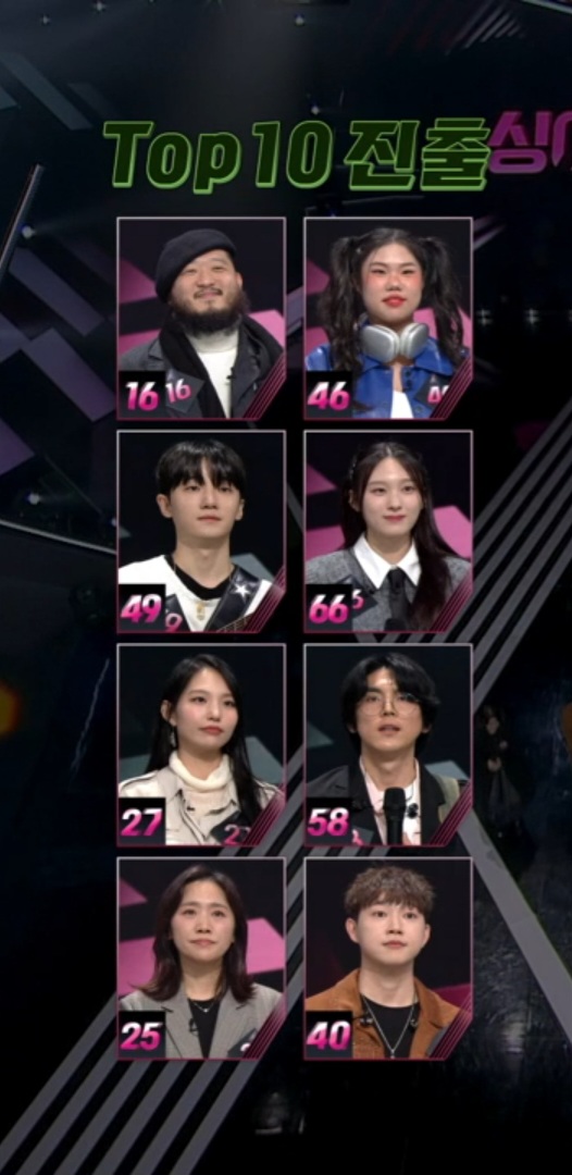 Top10-진출-8인