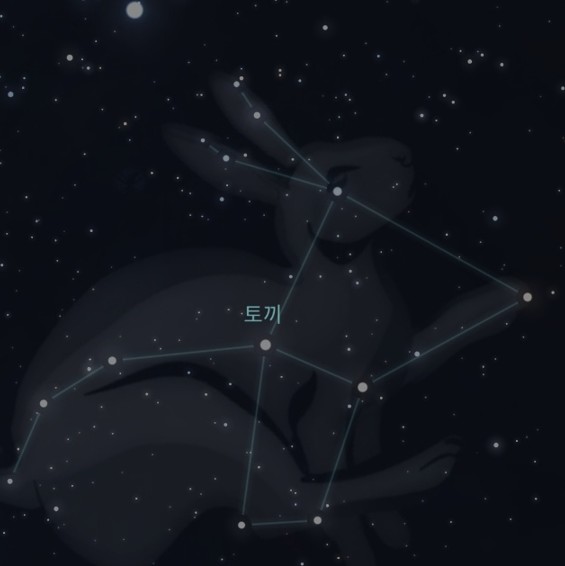 별자리-토끼자리