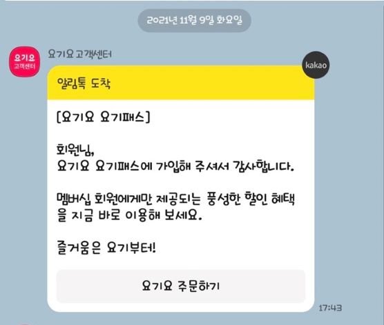 '트러플 크림찜닭'