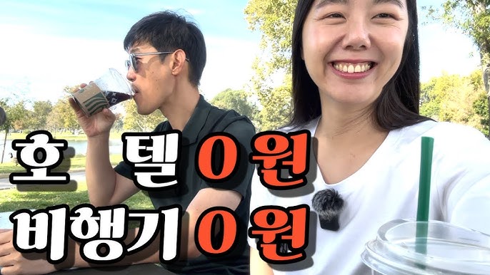 카드 마일리지 항공권 발권법 총정리 &ndash; 무료 여행 가이드-6