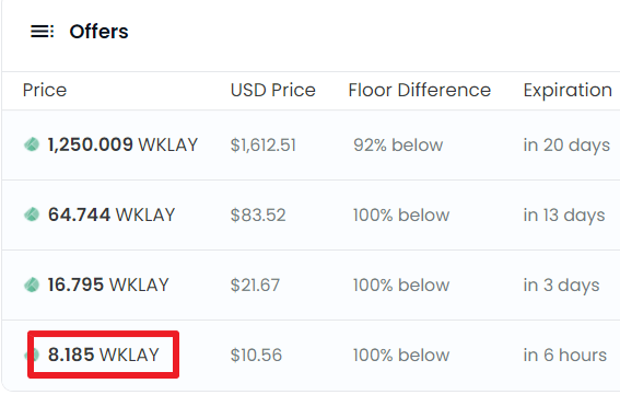 판매 시 주의할 점
