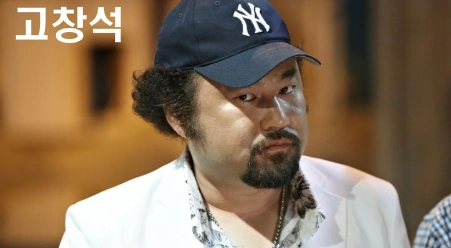 배우 고창석