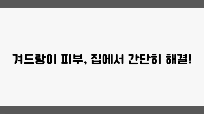 개인 경험에 의한 추천