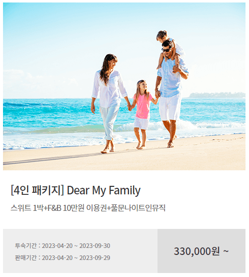 히든 클리프
