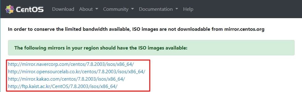 centOS 7 소스 선택