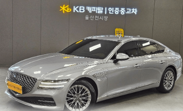 중고차 매매사이트