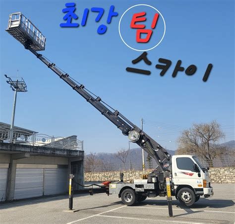 1톤포장이사