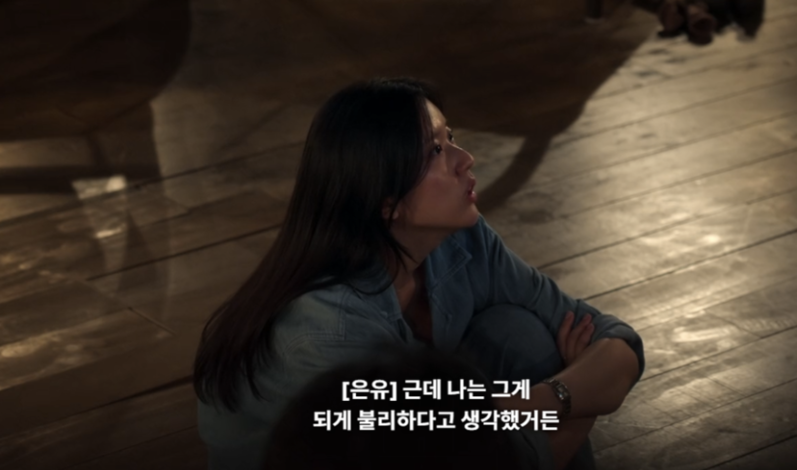  데블스 플랜2