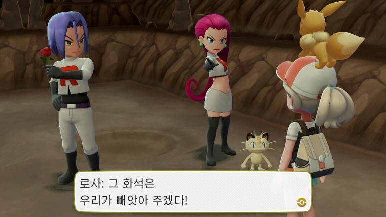 레츠고 피카츄/이브이