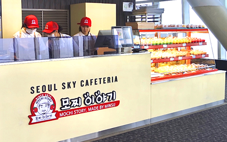 롯데월드 타워 전망대