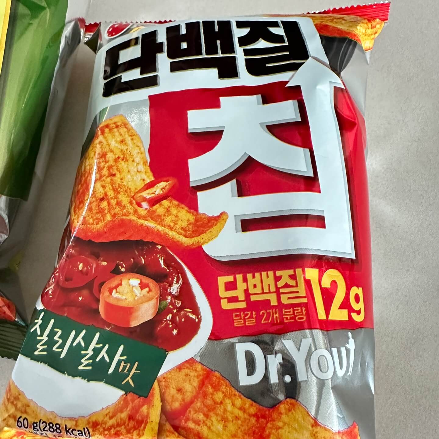 마켓컬리 다이어트 간식