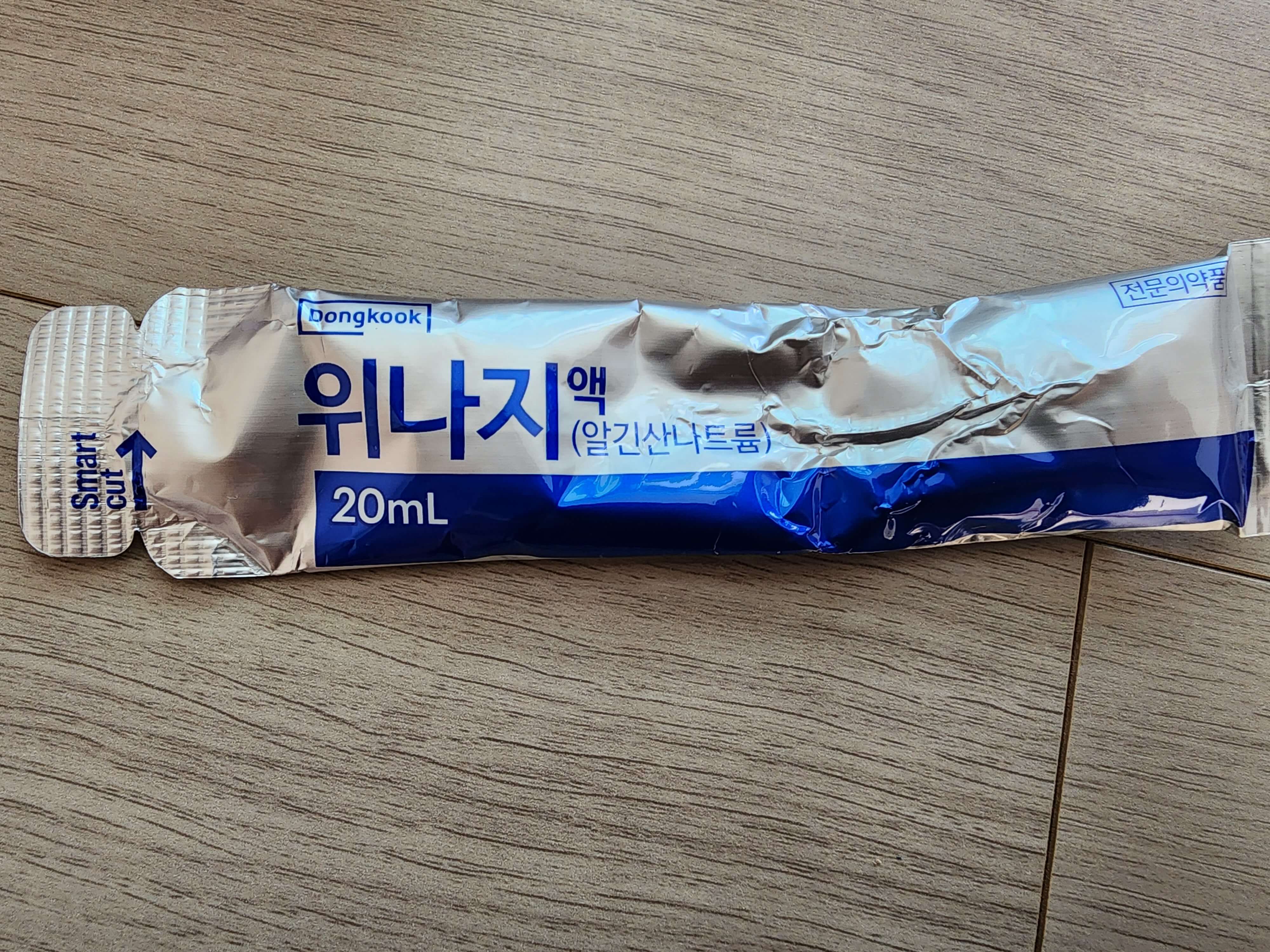 헬리코박터균 감염 검사 및 제균치료(치료 중 후기)