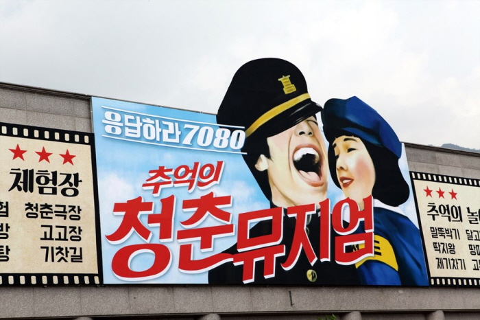 여행 가볼만한 곳