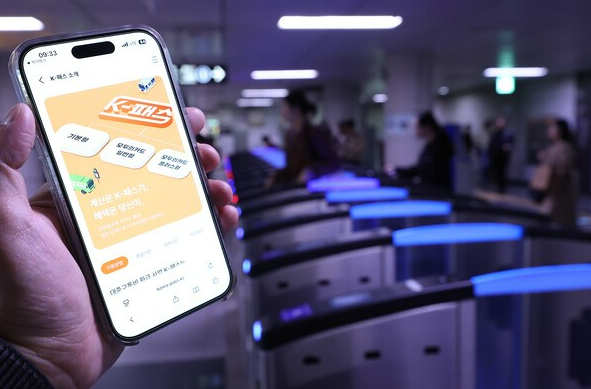 K패스 모두의 카드 적용지역&middot;교통수단&middot;카드사