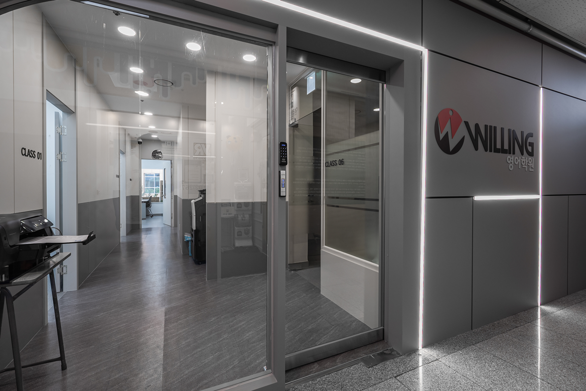 학원파사드인테리어