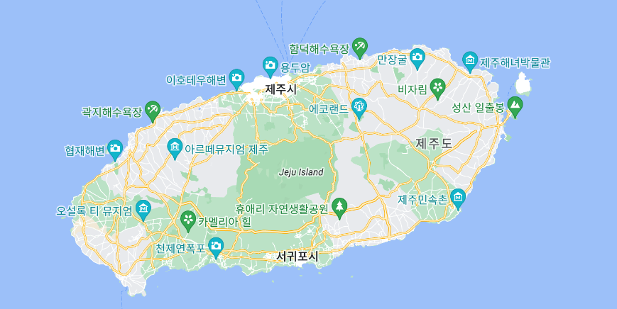 제주시