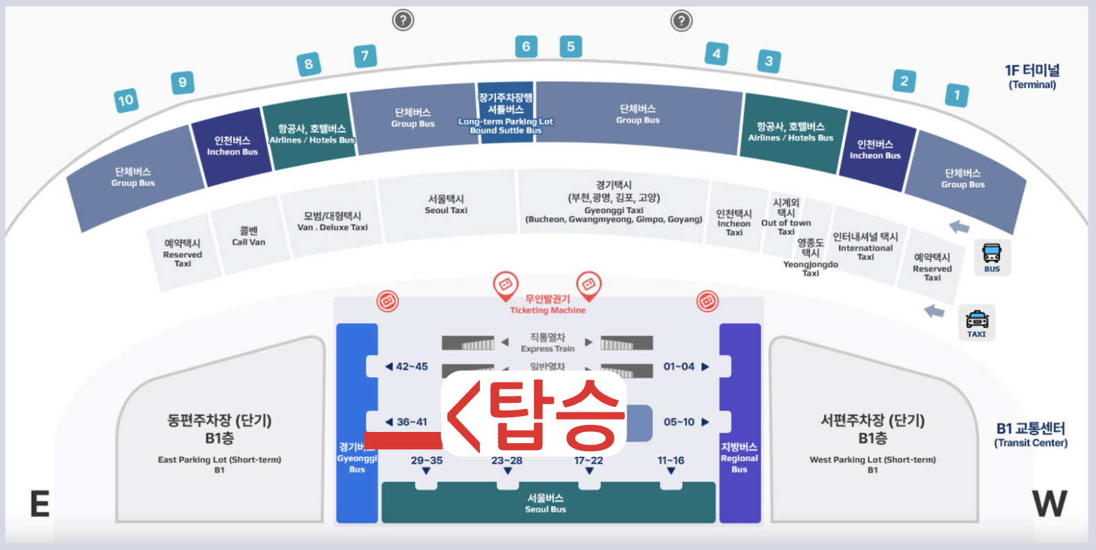 8822 공항 버스 시간표 예매 예약방법(안중 평택 화성 - 인천공항) 8837번 리무진 요금 안내 및 최신시간표 2025