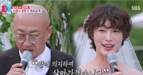 바다 위 버진로드?! 최여진&middot;김재욱 크루즈 웨딩과 정석용 깜짝 고백 전모