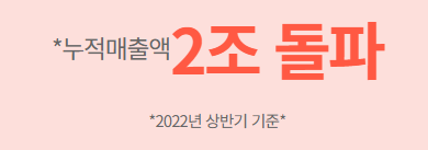 헤모힘