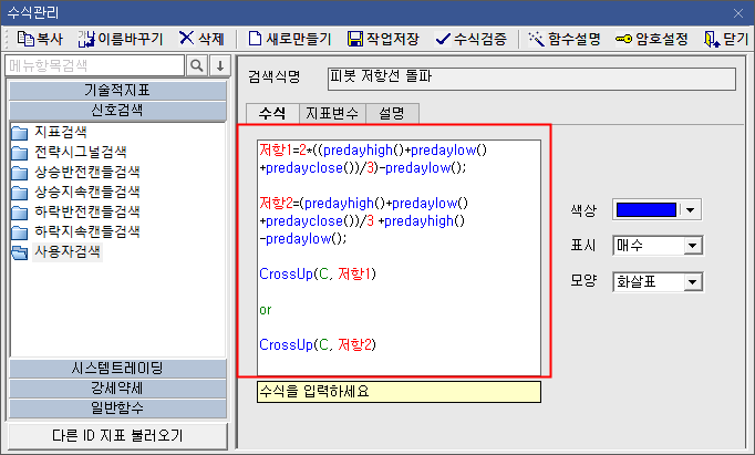 피봇 함수